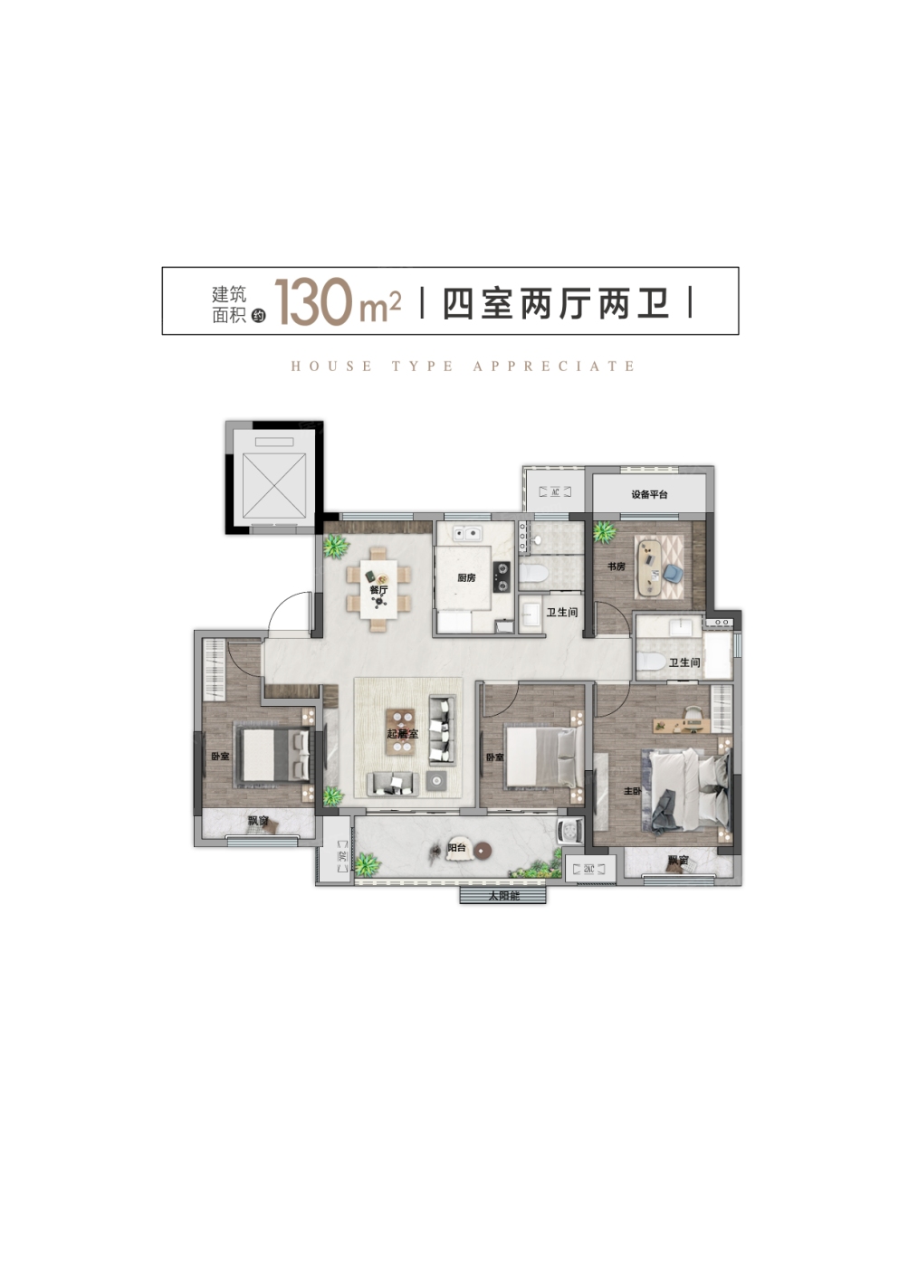 广德金峰新城116户型图图片