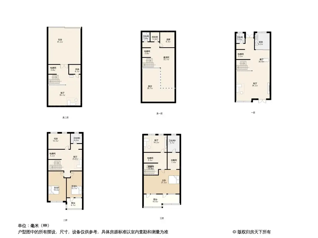 瑞马锦庐
