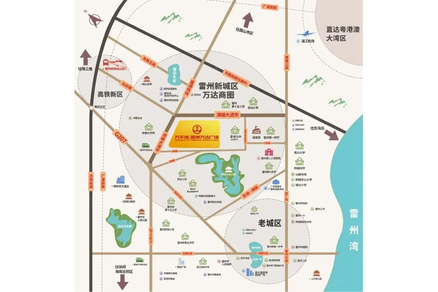万年城雷州万达广场精装样板房及园林示范区已开放
