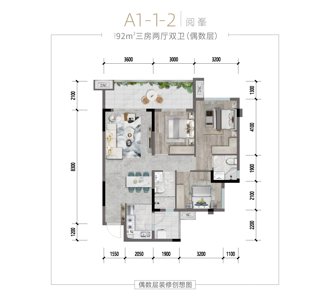 颐和上院户型图图片