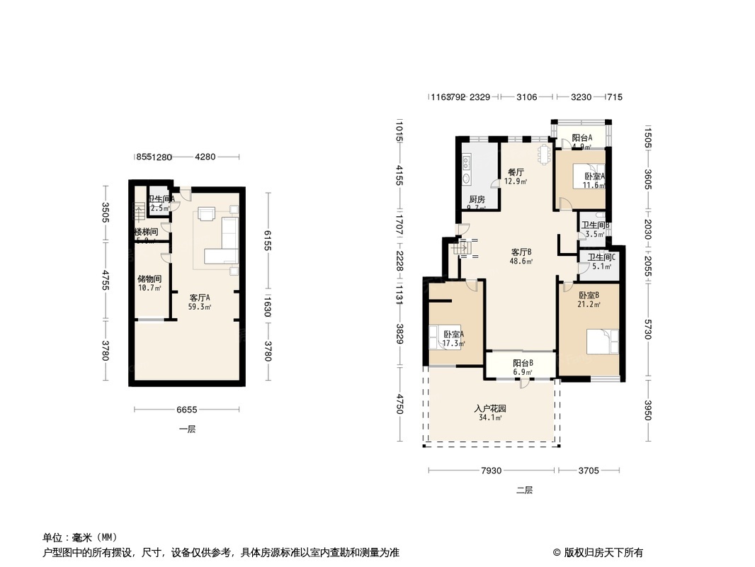 户型图0/1