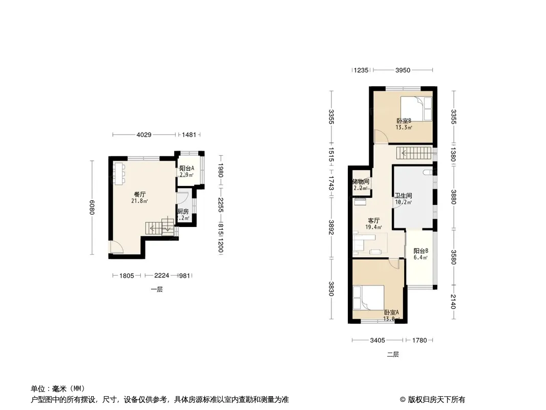 复地北桥城公寓