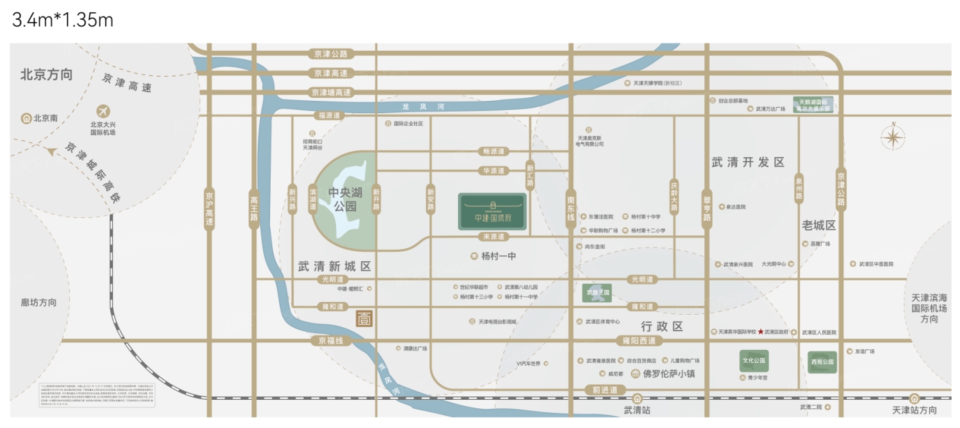 中建国贤府