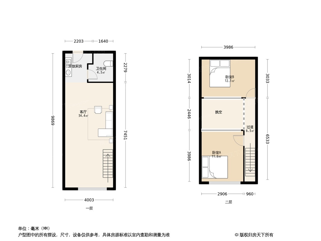 户型图0/1