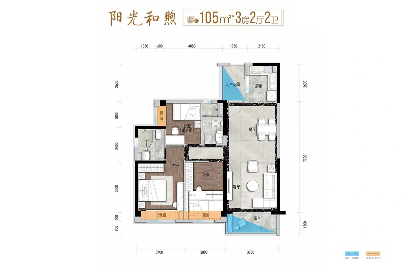 乐昌碧桂园