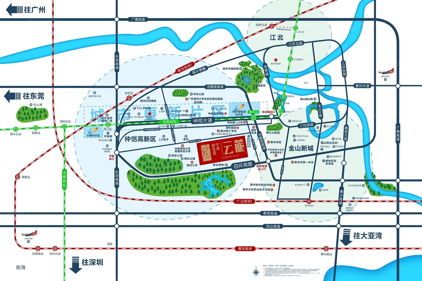 碧桂园中洲·云麓花园