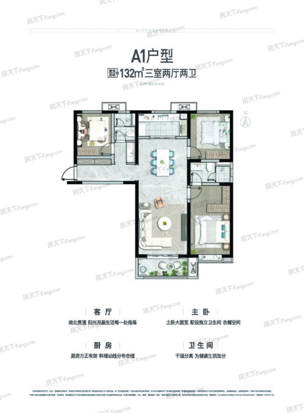 巢湖奥园铂誉府户型图图片