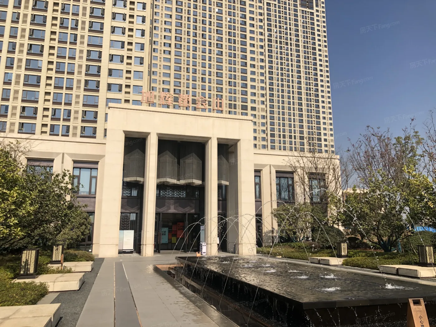 旭辉都会山现均价约15500元平