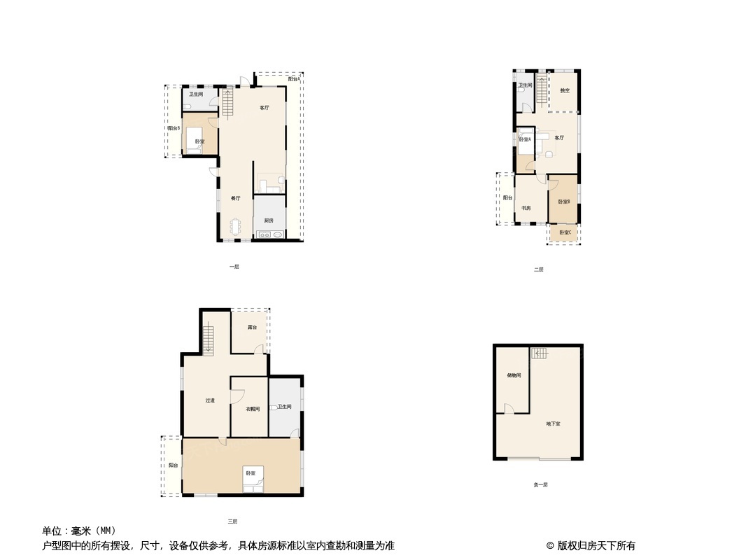 户型图0/1