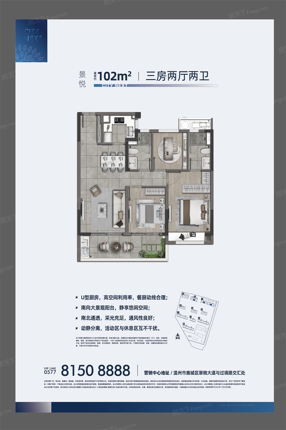 悦未来户型图图片