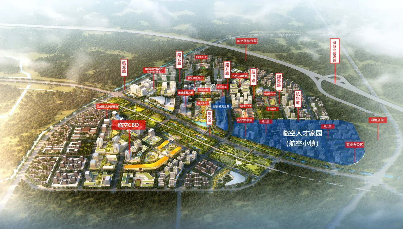 航空小镇区域规划效果图