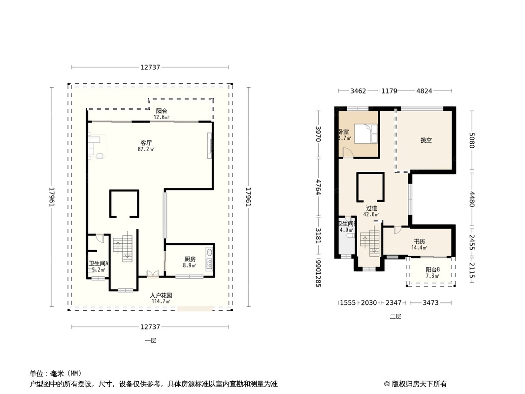 户型图0/1