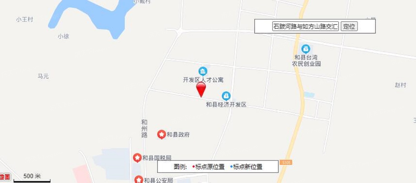 明发和城首府