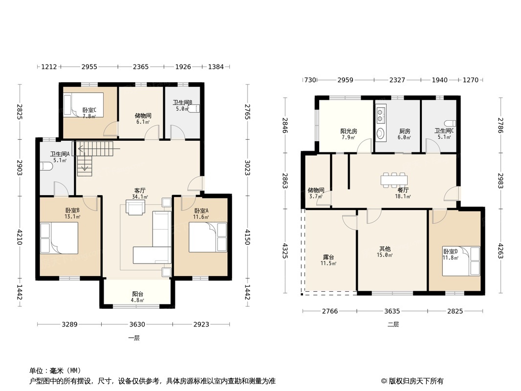 户型图0/1