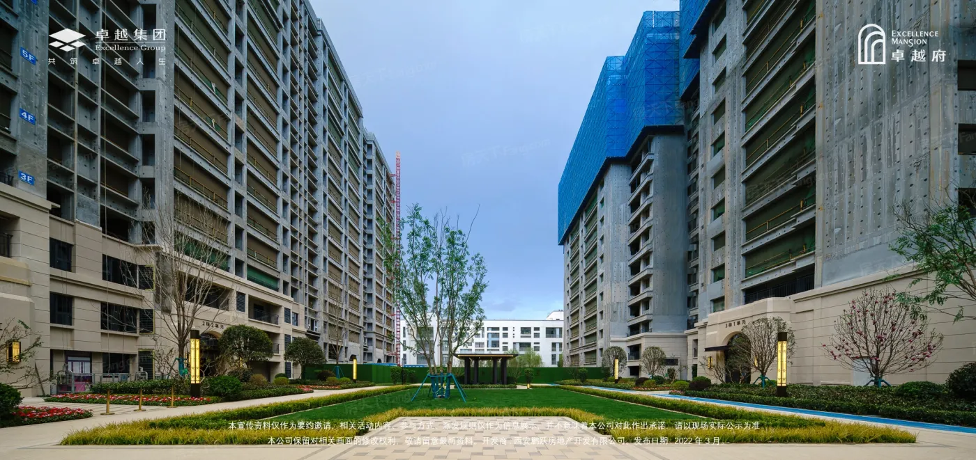 阎良卓越府在售小高层洋房