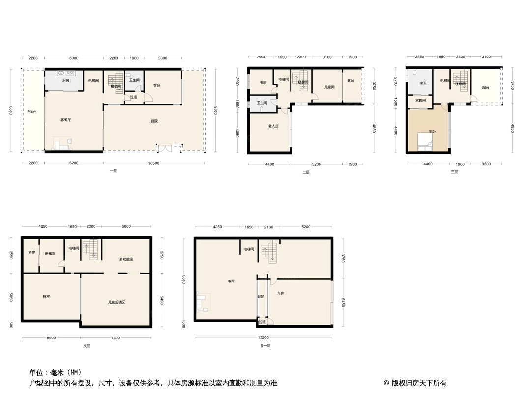 越秀·美的丨天悦江湾