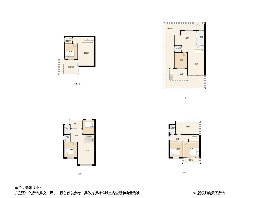 户型图0/1