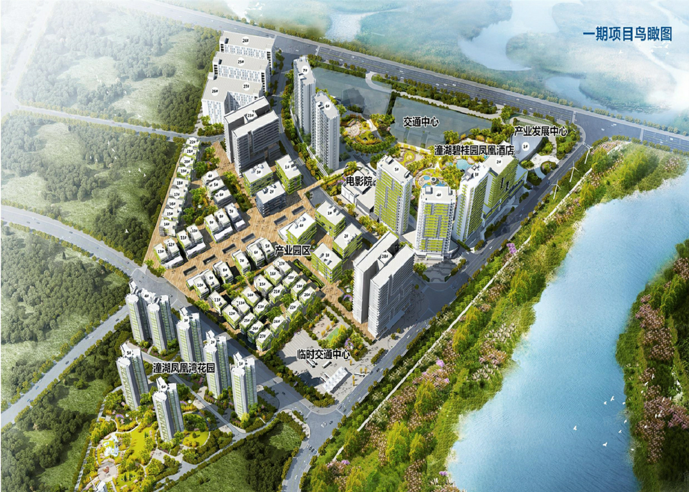 惠州潼湖生态智慧区图片