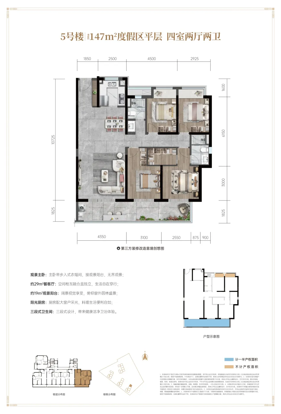 昆明龙湖·山海原著|上宸怎么样?2023昆明龙湖·山海原著|上宸楼盘,户型配套,价值分析报告