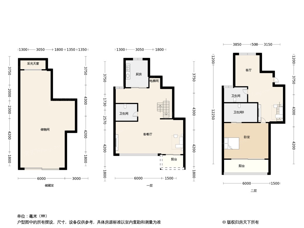 万科青岛小镇·云台