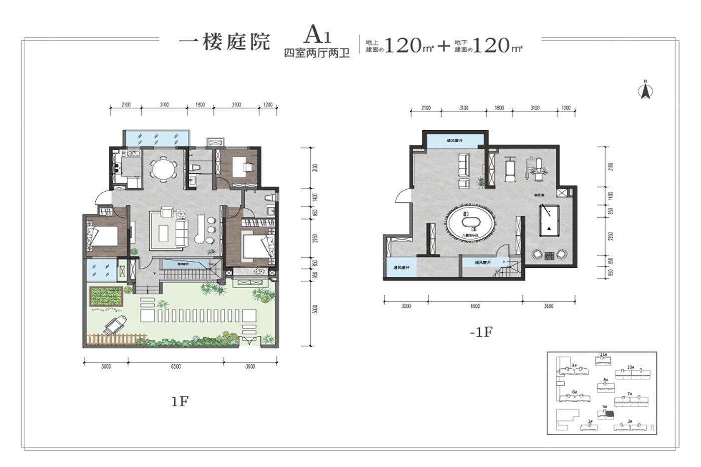 锦华如园