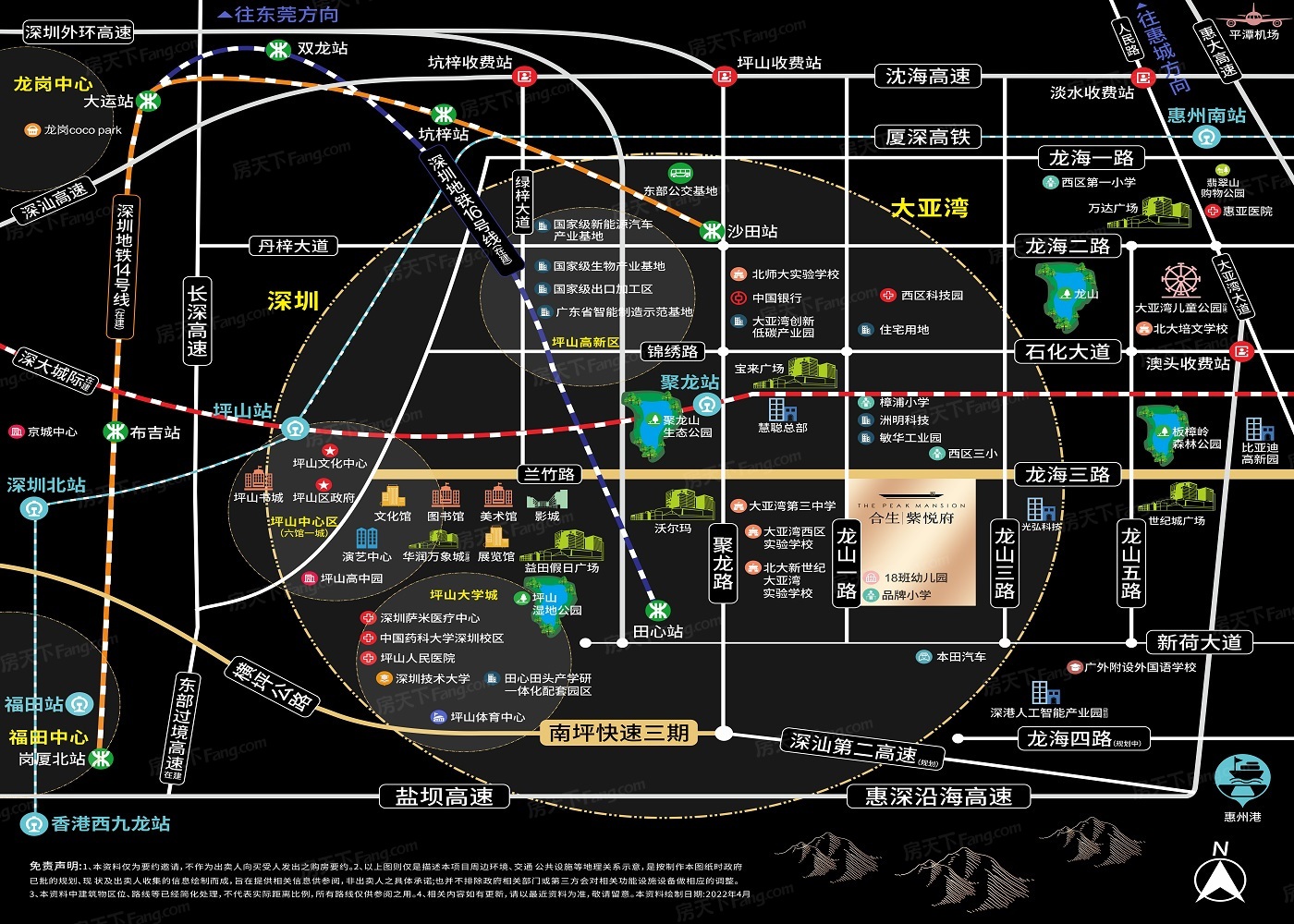 合生紫悦府