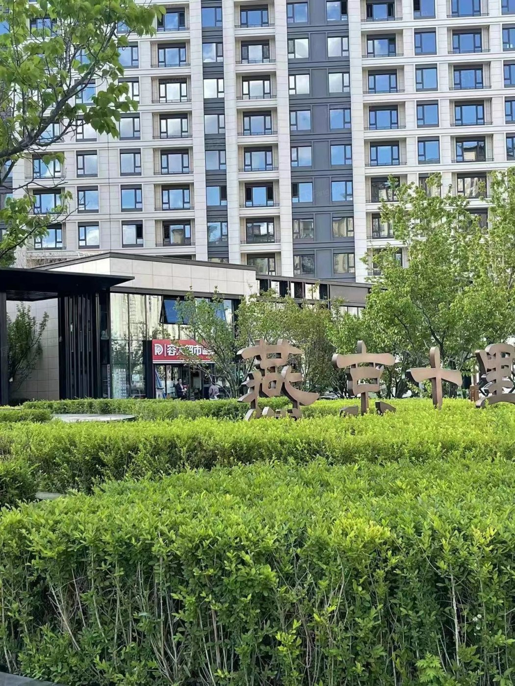 嘉惠燕京十里面积62-115㎡_嘉惠燕京十里-长春房天下