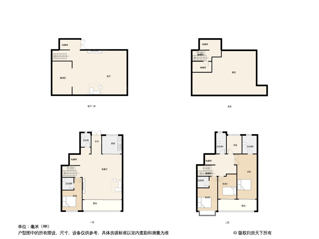 绿城·凤鸣雲庐