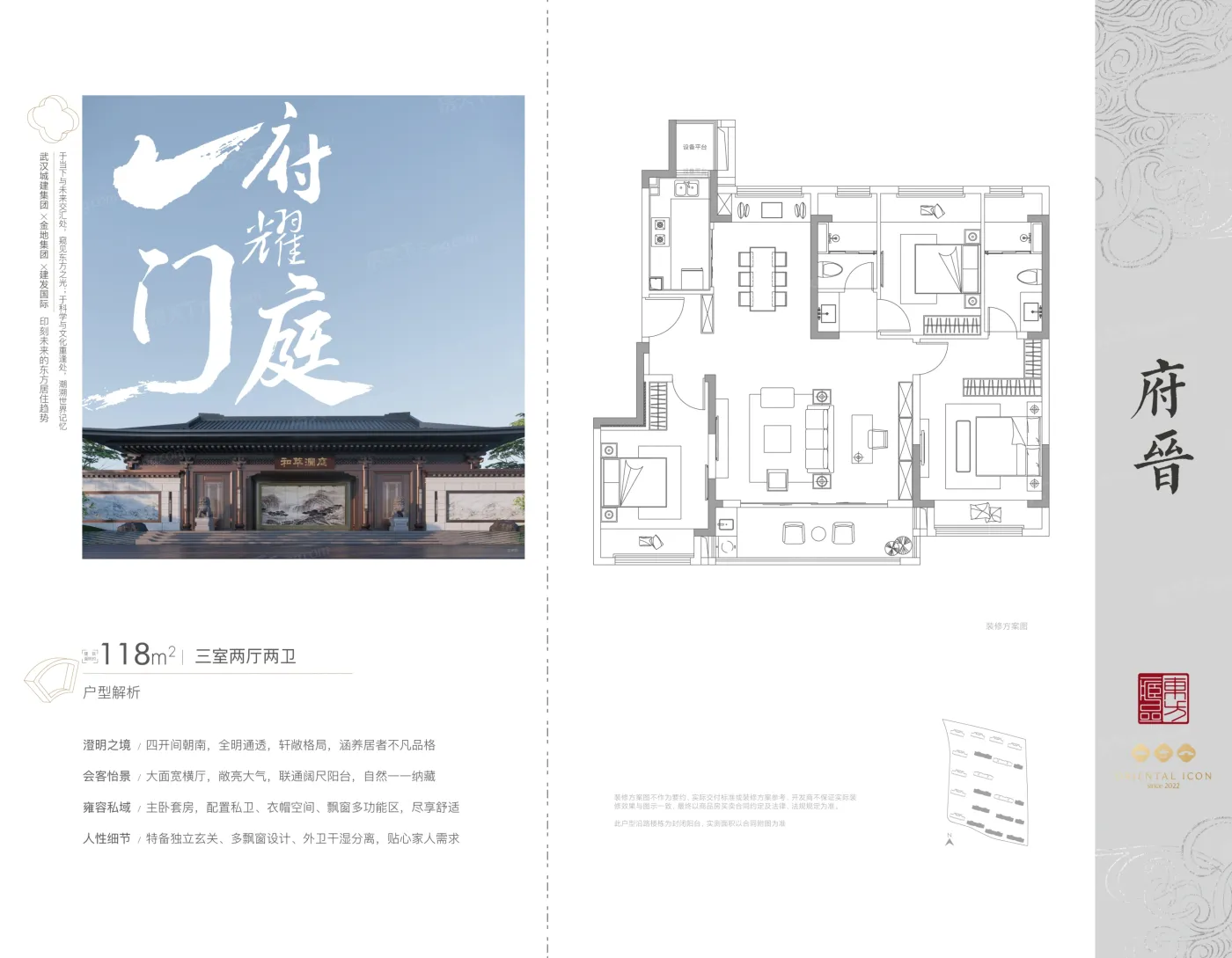 苏州和萃澜庭怎么样?2026苏州和萃澜庭楼盘,户型配套,价值分析报告
