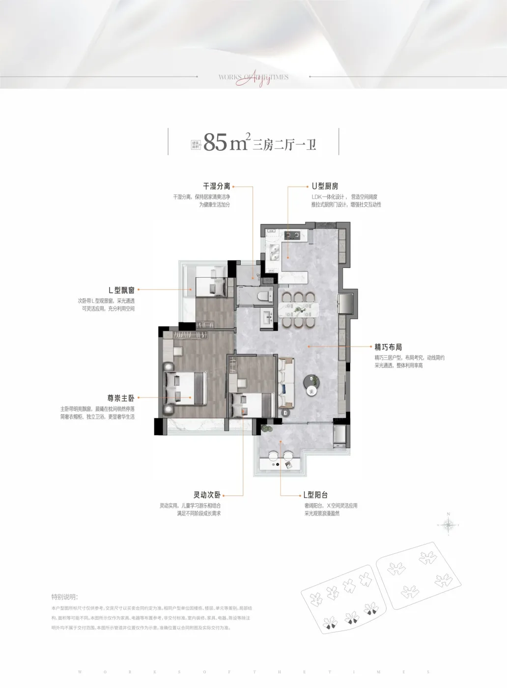 深圳卓越闽泰·云奕府怎么样?2026深圳卓越闽泰·云奕府楼盘,户型配套,价值分析报告