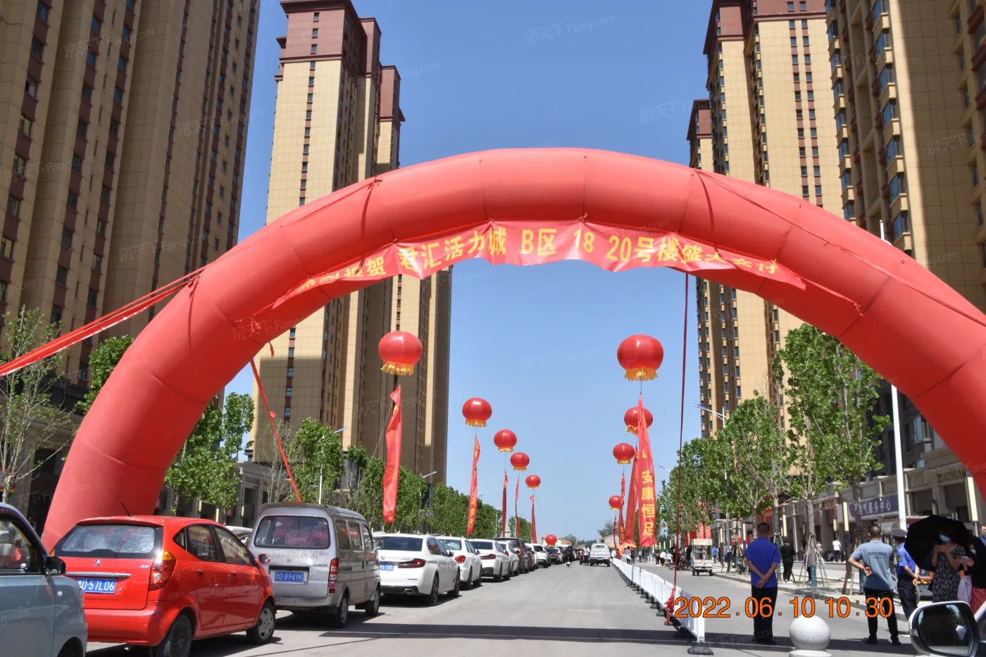 6月10日 君汇·活力城:b区一期盛大交付