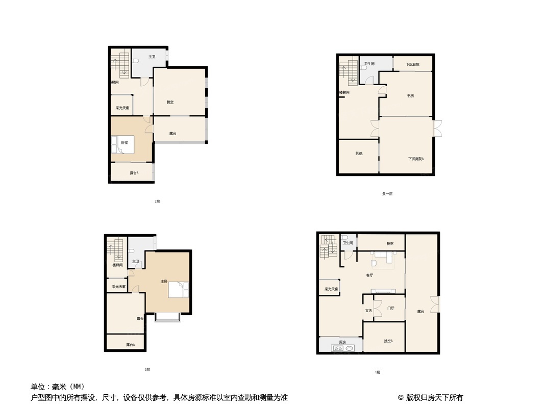 佳兆业东江新城