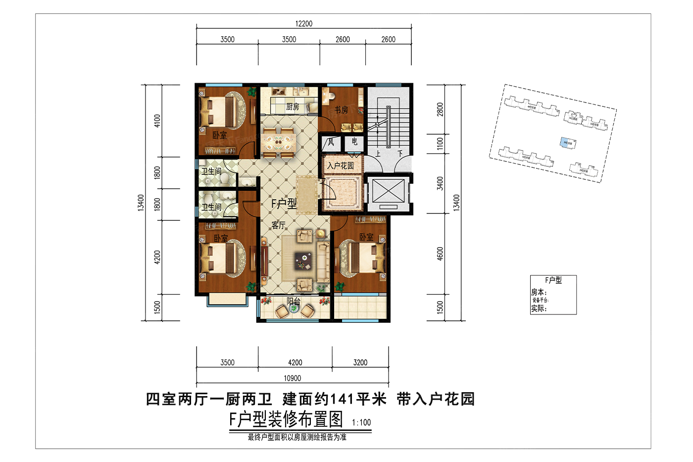 房天下>长治新房>屯留区楼盘>麟浩家园>楼盘动态项目为高层板楼,其中