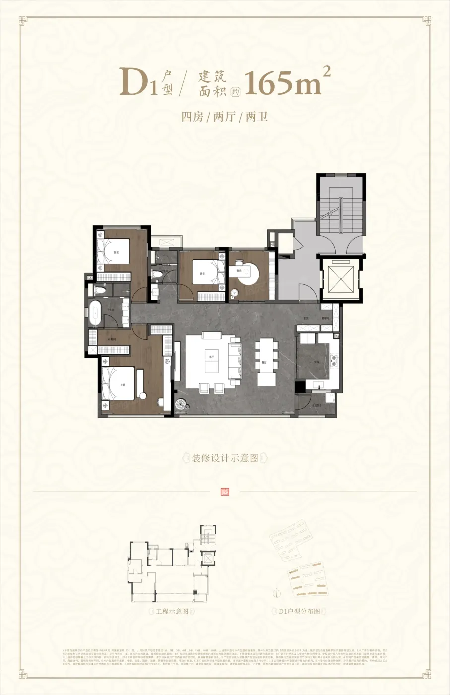 成都建发·观唐映月怎么样?2023成都建发·观唐映月楼盘,户型配套,价值分析报告