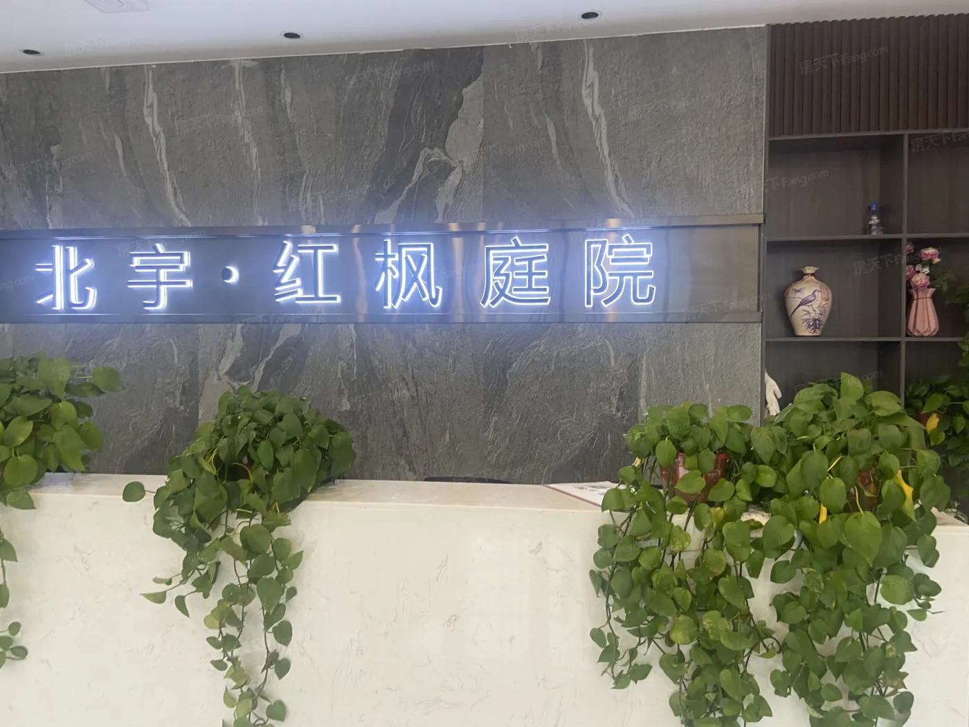 北宇红枫庭院实地看房有图有真相