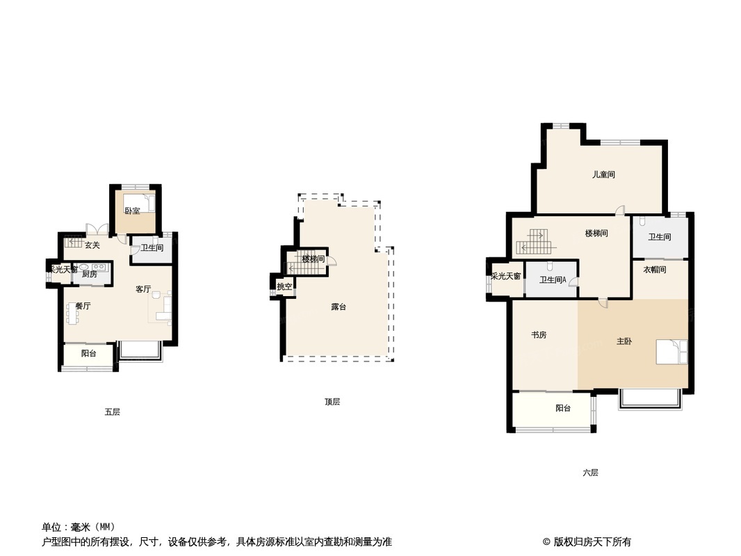 光谷南山府