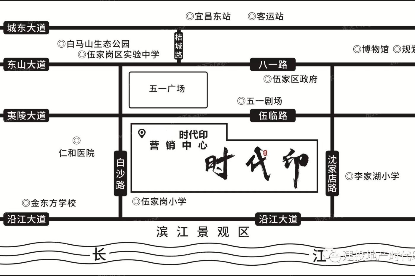 时代印