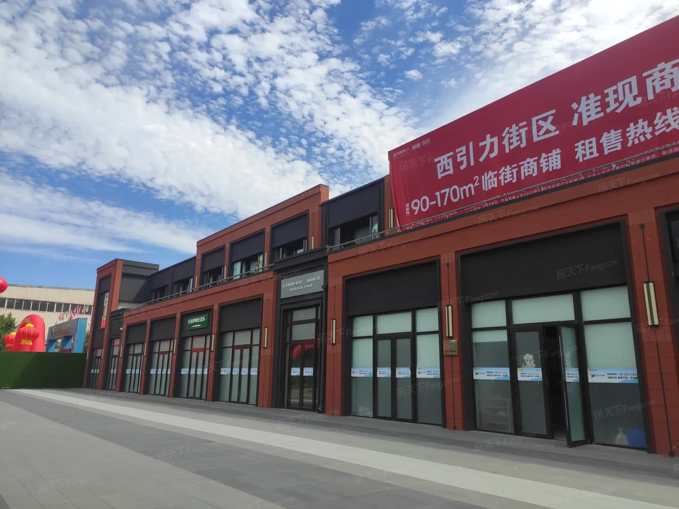 实景图:竣工商铺