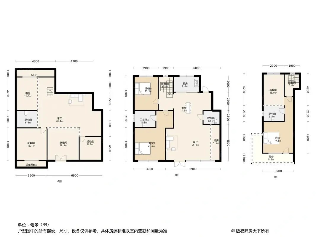 绿城·官山园著