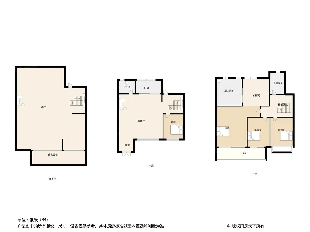 金融街广安控股融府