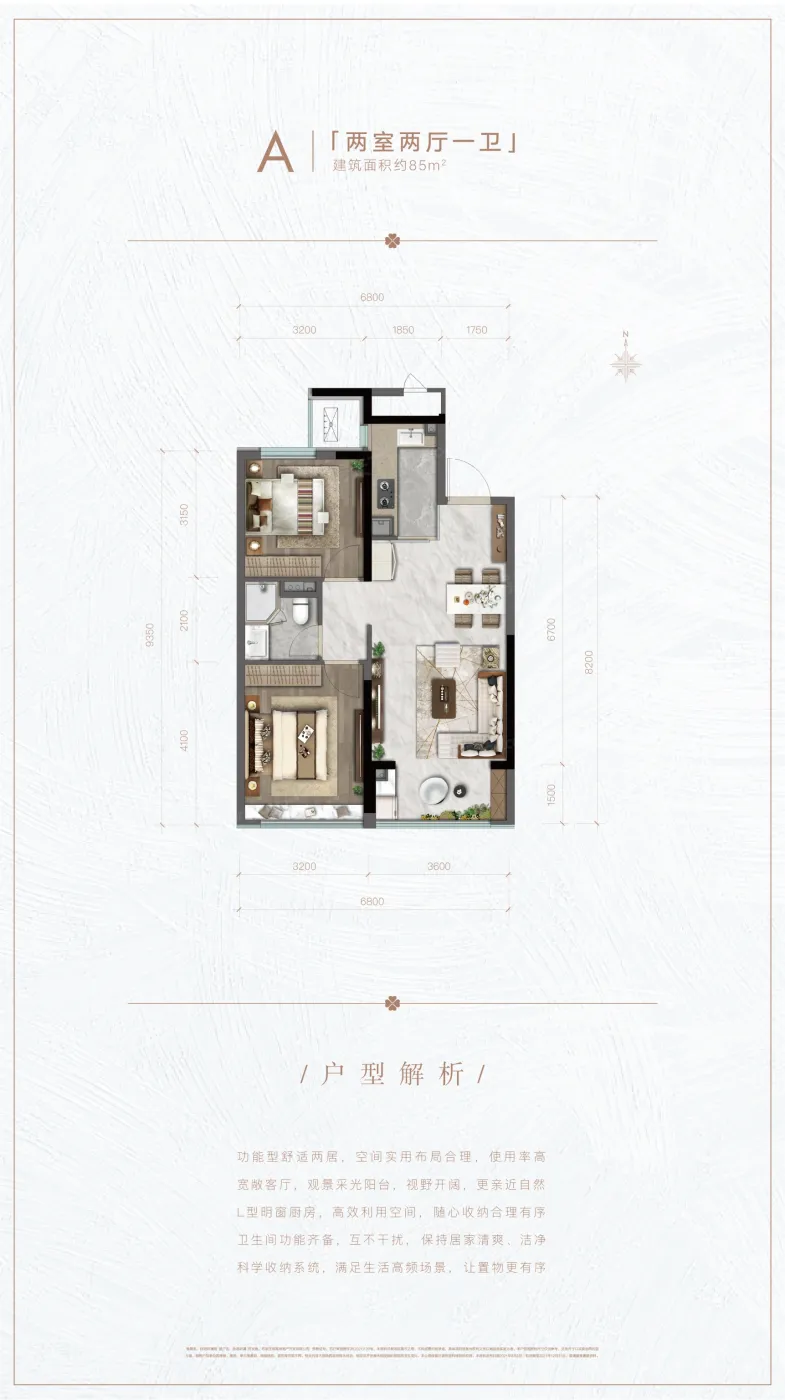 定州绿城桂语听澜怎么样?2024定州绿城桂语听澜楼盘,户型配套,价值分析报告