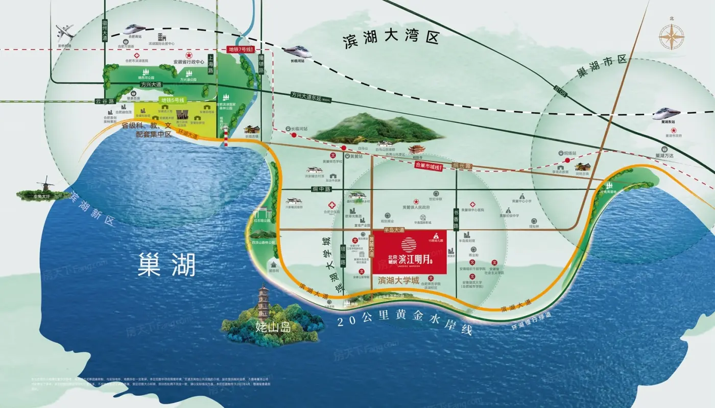北京城房·滨江明月府