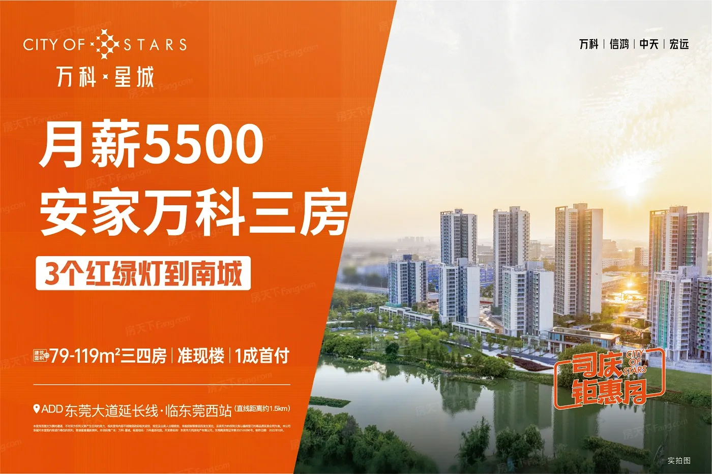 东莞洪梅热门楼盘项目现场传来一批新照片请查收
