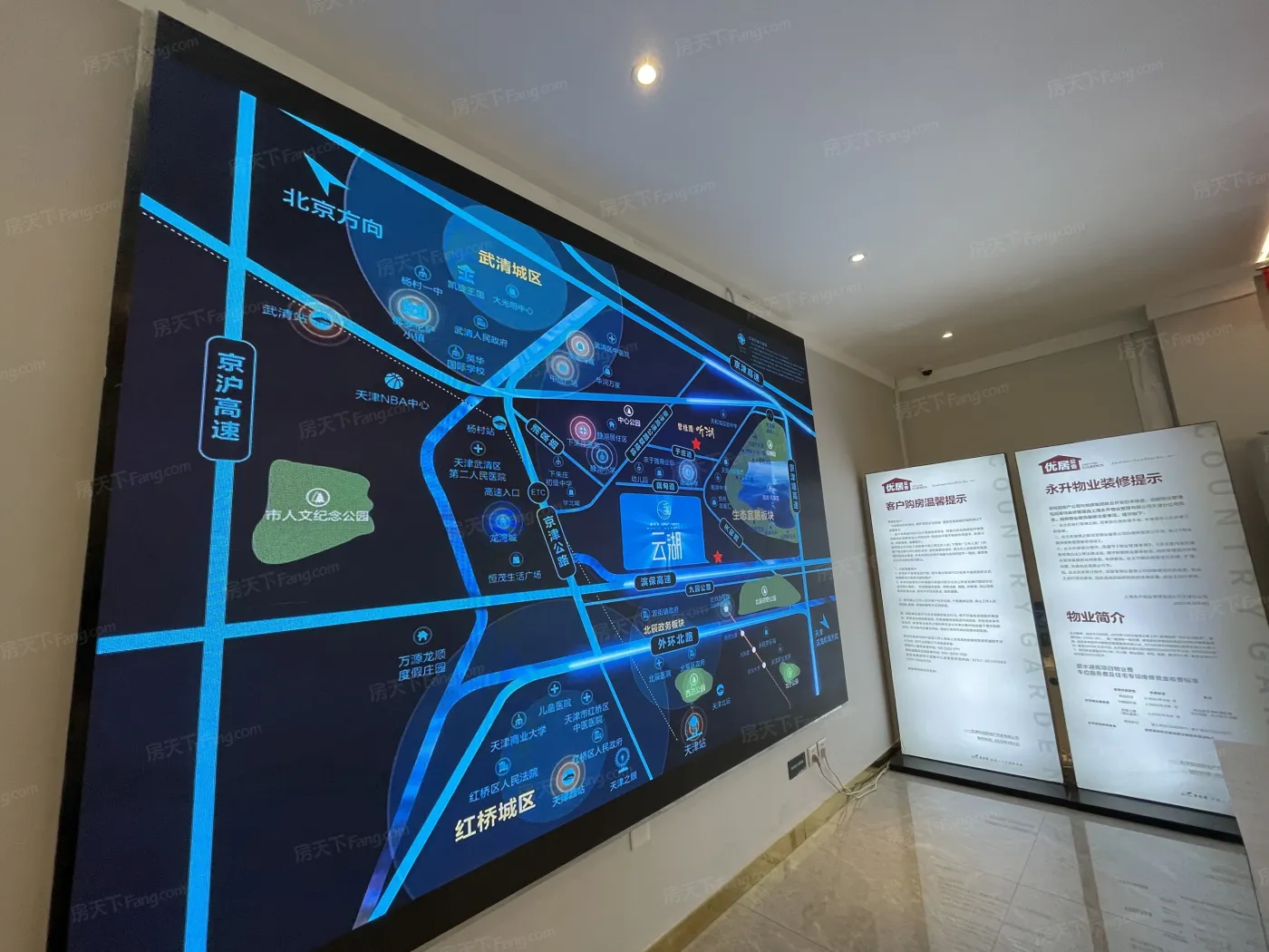 2023济源碧桂园云湖小区,配套指南,买房攻略