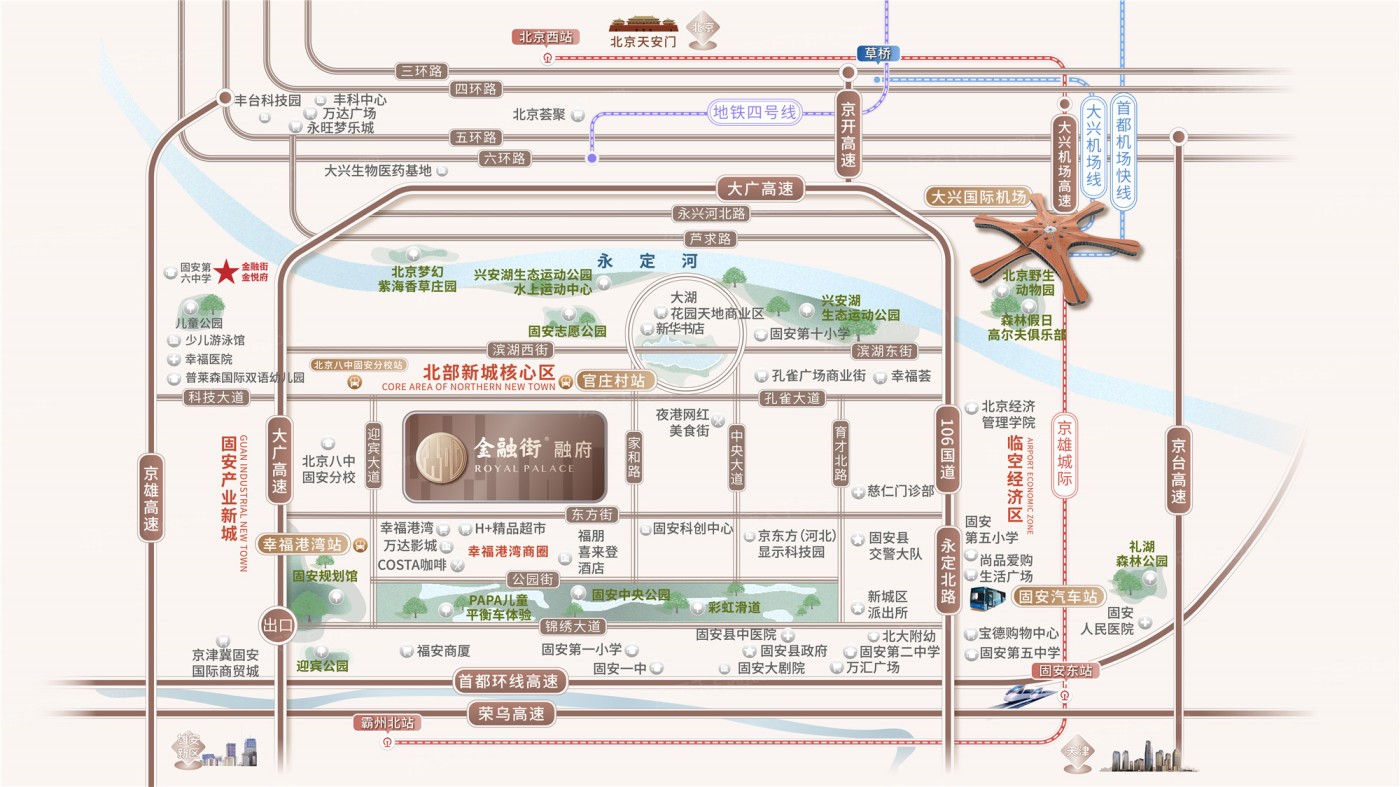 金融街·融府