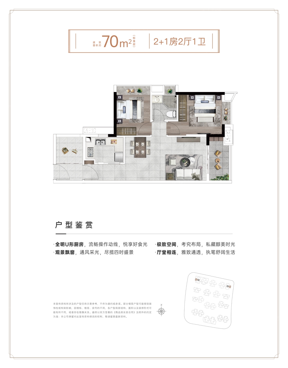 城投珠江·天河壹品价格,周边交通配套测评,城投珠江·天河壹品优劣势分析-广州房天下