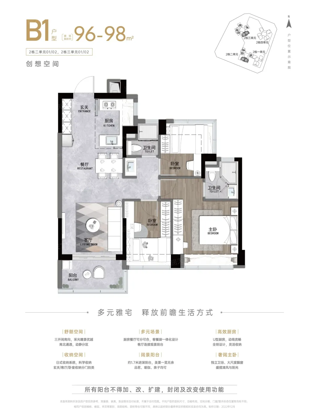 深圳卓越·和奕府怎么样?2024深圳卓越·和奕府楼盘,户型配套,价值分析报告