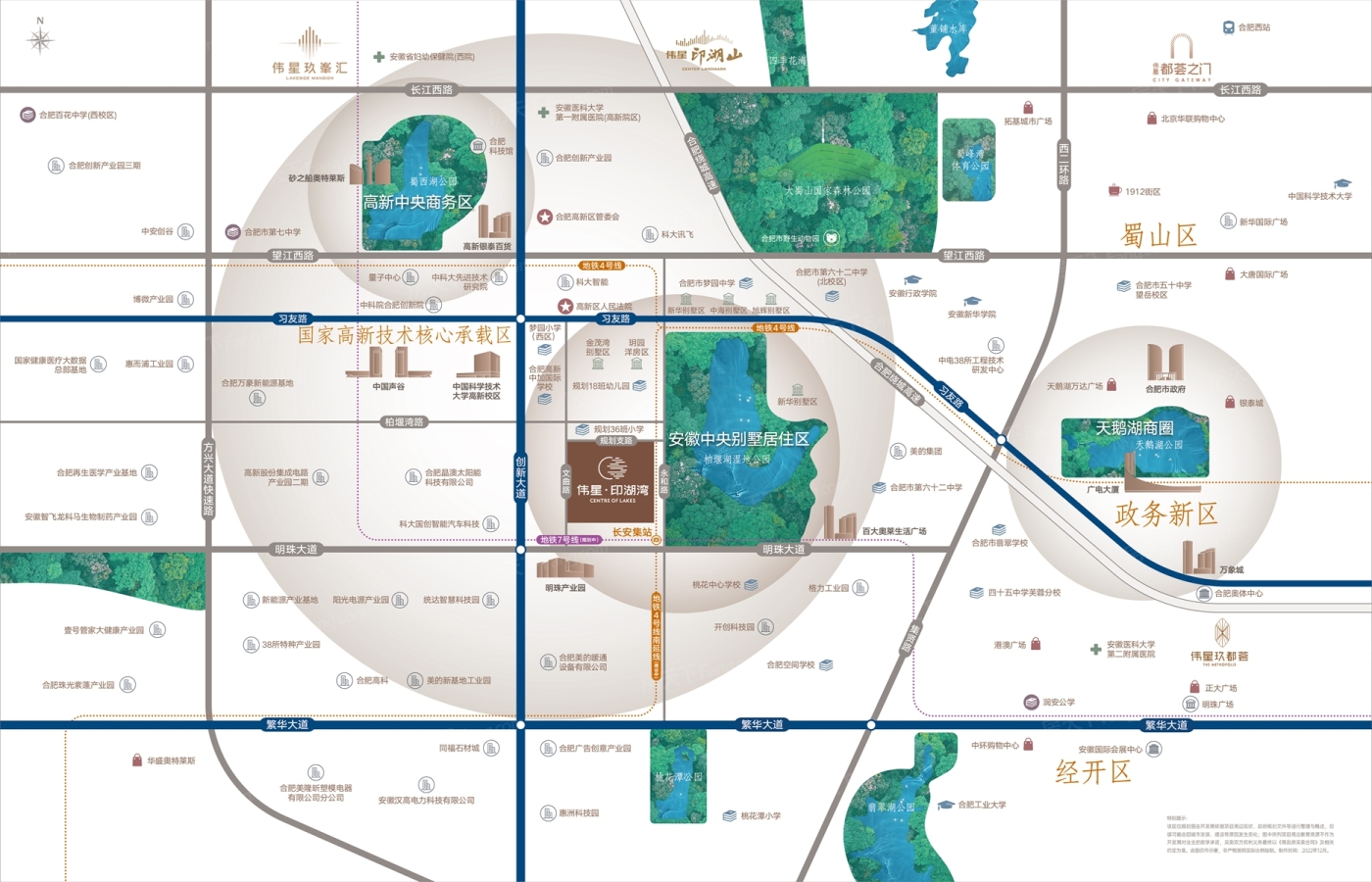 伟星印湖湾