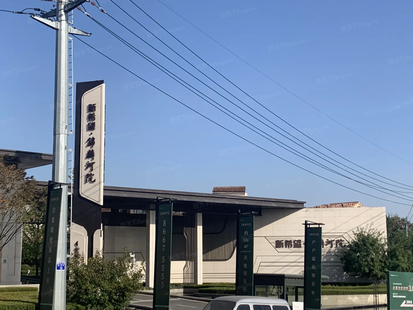 实景图:售楼处大门