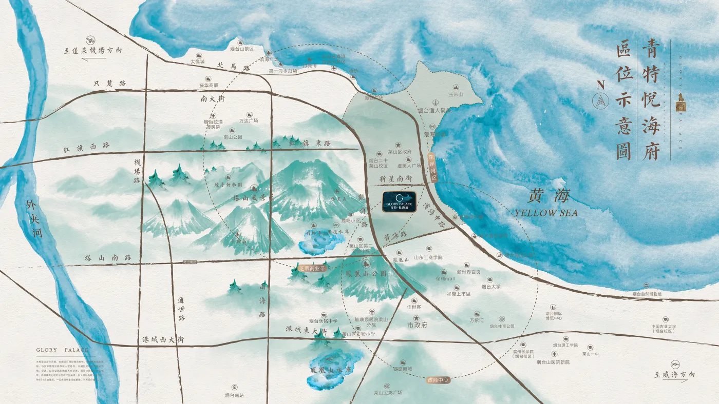 青特悦海府